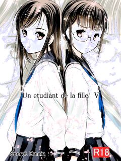 (C84) [Secret Dmain] Un etudiant de la fille V [English] Preview