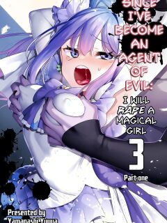 [U-RaL (Yamanashi Yuuya)] Aku no Tesaki ni Natta node. ~Mahou Shoujo o Ryoujoku Shimasu~ 3 [English] [CulturedCommissions] [Digital]