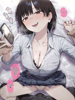 [ie] Browser ni Nokotteta Ero Douga o Mitsukete Ijitte kuru Osananajimi [English] [s. D. g. scans]