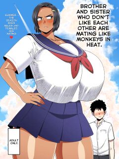 [Nacchuushou (Amazon)] Naka no Warui Ane to Otouto ga Hatsujou shita Saru Mitai ni Koubi Shimakuru Hon. - Natsu… Sore wa Osu to Mesu ga Majiwaru Kisetsu [Digital] (English)