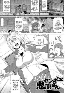 [John K. Pe-ta] Omorashi Yankee Onihara-San [English] [Wrecking Army] [Decensored]