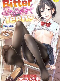 [Inugami Inoji] Bitter Sweet Teens [English] [VGT13] [Digital]