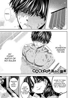 [Nadainishi] Bouryoku Banzai Vol.4 Extra [English][Ebs Shit Scans]