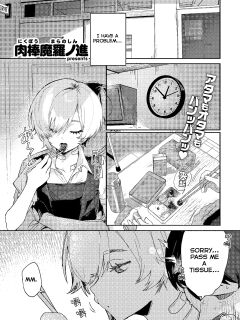 [Nikubou Maranoshin] Gaman Dekinai - I cant stand it baby! (MTL)