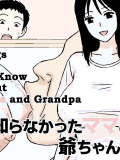 [Urakan] Boku ga Shiranakatta Mama to Jii-chan no Koto | Things I Didn't Know About Mama and Grandpa [English] [DarklordMTLs] Preview