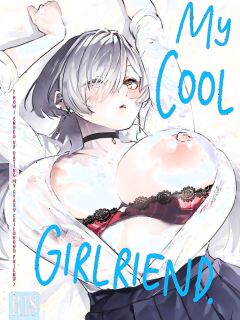[Anmitsutei (Kibi Anmitsu)] Cool na Kanojo. ~Osananajimi Gal to Boku ga Tsukiau made~ | My Cool Girlfriend ~How I Ended Up Dating My Gyaru Childhood Friend~ [English] [NudeSalad] [Digital]