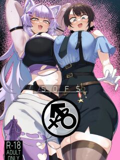 [UU-ZONE (NUEZOU)] SOFS (Oozora Subaru, Nekomata Okayu) [Digital] [English] [Aishi21]