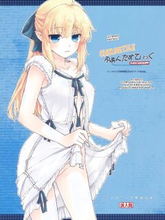 (C89) [Hachiouji Kaipan Totsugeki Kiheitai (Makita Yoshiharu)] CHOUZETSU! Fantastic second!! [English] [VGT13] Preview