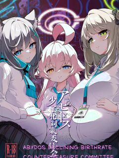 [Kiritanpo (Kirimitsu)] Abydos Shoushika Taisaku Iinkai | Abydos Declining Birthrate Countermeasure Committee (Blue Archive) [English] [Diegsterr]