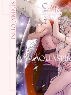 [Aquarina] Claws and Roses (Inuyasha) [Ongoing] Preview