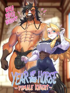 [Kawa-v] Year of the Horse: Order and Obedience (Ongoing) Preview