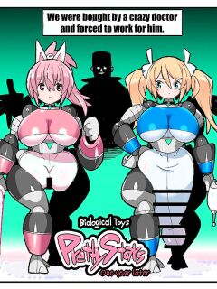 Biological Toys Pretty Stars - Sequel Preview