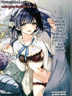 (C107) [grand-slum (Cure Slum)] Misuzu no Oheya Kara Hitoban Nigerarenai Hon (Gakuen IDOLM@STER) [English] Preview