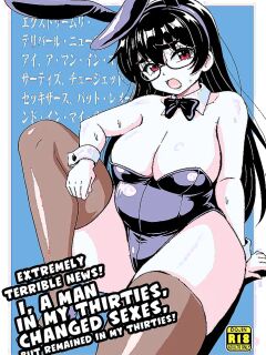 [Yoshida Gorou Shoukai (Yoshida Gorou)] Extremely Terrible News! I, a Man in My Thirties, Changed Sexes, But Remained in My Thirties! [Digital] [English] Preview