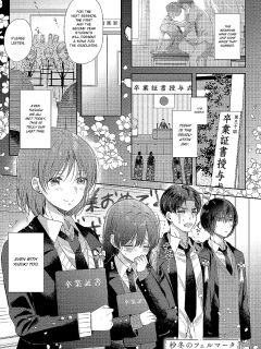 [Gen] Byotou no Fermata | Fermata at the End of Winter (Sore Demo, Ii kara) [English] [ConTL] [Digital] Preview