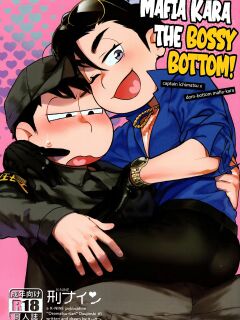 [Keinain (R)] Mafia Kara the Bossy Bottom (Osomatsu-San) [English] Preview
