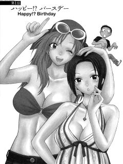 [Azuma Tesshin] Motokano 1 Ch.1-5 [English] [biribiri] Preview