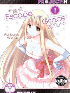 [Ponkotsu Works] Escape from Grace Vol. 1 [English] [Project-H] [Digital] Preview