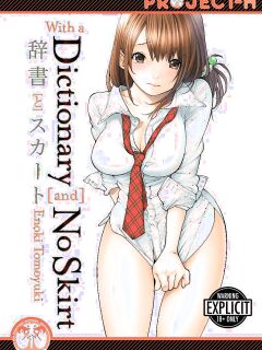 [Enoki Tomoyuki] With a Dictionary and No Skirt [English] [Project-H] [Digital] Preview