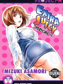 [Asamori Mizuki] Extra Juicy [English] [Project-H] [Digital] Preview