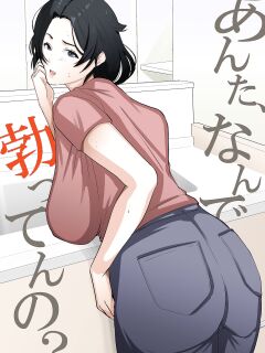 [Daidai Shikibu] Anta, Nandetatten no? [English]