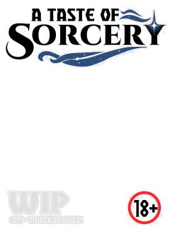[the Gentle Giant] A Taste Of Sorcery [incomplete] Preview