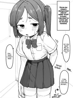[Dobepopon] ○Shori Gakari-chan | Sexual Relief-chan [English] [NudeSalad] [Ongoing] Preview