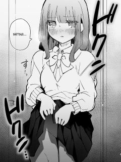 [Noyama] Fumina-chan wa Haitenai [English] [CulturedCommissions] Preview