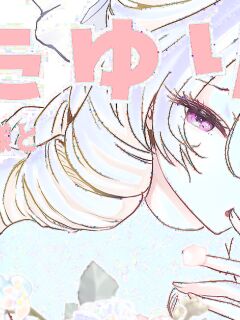 [Tsubame] Futayuri - Muchi na Ojou-sama to Futanari Musume (MTL)