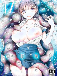 [Kurosawa pict (Kurosawa Yuri)] Seifuku Shokushu 17 [Digital] (SCANMTL) Preview