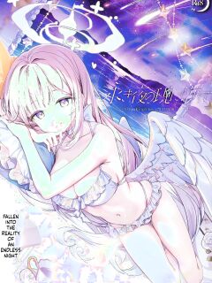 (C106) [Kinokomushin (Kinokomushi)] Nagaki Yo no Utsutsu ni Ochite (Blue Archive) (SCANMTL) Preview