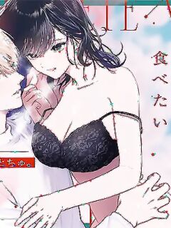 [THE WAIDAN (concontochu.)] I Want To Take Hikaru Narumi's First Time [English] [Shreckt] [Digital] Preview