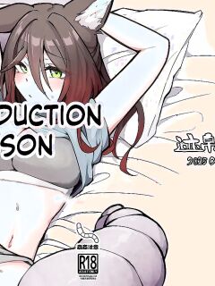 [Takotsubo-tei Sekihaku (Sekihaku Keu)] Hanshoku Chuudoku Hourou-hen (Honkai: Star Rail) [Digital] (SCANMTL) Preview