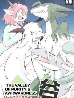 The Valley of Purity and Awkwardness - (Yamato Kuroko) [English] (Page 01-07) Preview