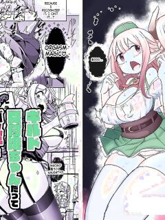 [Echie Kokufuku Aka (Monota)] Guild Uketsukejou-chan datte BaSta ni kakarimasu!! Igai to Yakka na Ingo Genchou [Digital] (SCANMTL) Preview
