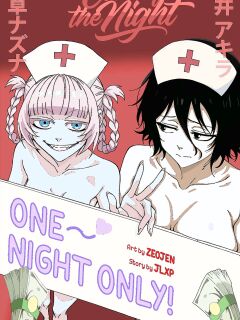 [ZEOJEN] [Call of The Night-One Night Only!] [Digital] [English]