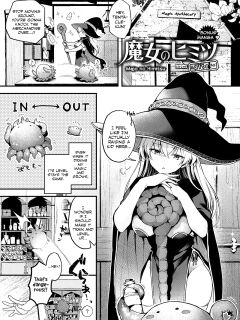 [Myamo] Majo no Himitsu -After- (Koko wa Midara na Isekai desu.) [English] [Hoshi Scans] [Digital]