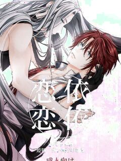 [Ebisu Honpo (Uzuki Takeru)] Iirenren | Lingering Affection (Touken Ranbu) [English] [mayabird] Preview