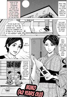 [Makibe Kataru] Dakaretagari no Tsuma Ch. 16 [English] Preview