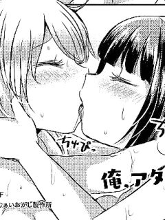 [TSFのF] Ore, atashi, watashi. Preview