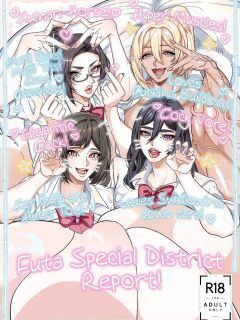 [Onasuga 99-Yen (Gero)] Futa Special District Report! [English] [Team Rabu2] [Digital] Preview