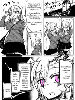[Tousyoku] Girls School Mechanization Manga 1-7 [English] Preview