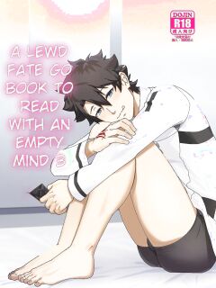 [PULIN Nabe (kakenari)] Atama o Karappo ni Shite Yomu FateGO SKB Hon 3 | A lewd FateGO book to read with an empty mind 3 (Fate/Grand Order) [English] [Decensored] [Digital]