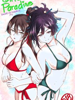 [Aishcream] Girl's Paradise - Sagiri Vs. Yuzuriha Pt. 1 (地獄楽) Preview