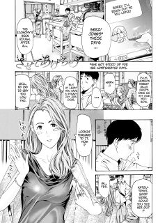 [Asagi Ryu] I'll Let You (Toshishita-kun wa Hajimete yo 1) [Digital] Preview