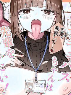 [Merukuran (Rakunagaku)] Kouhai Succubus-chan wa Senpai o Jirashitai! | The Succubus At Work Is A Teaser! [English] [Nikuchan]