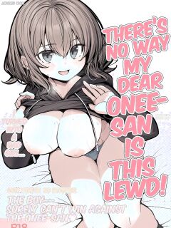 [Gokunama Kinringo] Boku ga Daisuki na Onee-chan ga Ecchi na Wake ga Nai. | There’s No Way My Dear Onee-San Is This Lewd! [English] [Tabunne Scans]