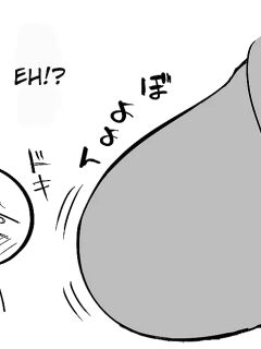 [Ricochet] Dekachichi Momi Repo Manga | A Report Manga About Fondling Huge Titties [English] [ConTL]