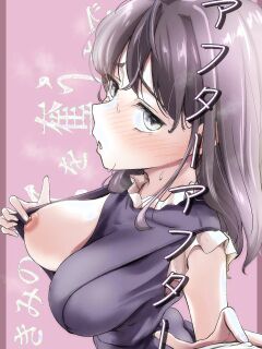 [Takotokite] Until I Take Everything From You 6 [FInal] [MTL]