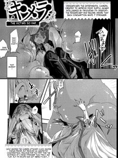 [Omochi] 『キメラ -後編-』 Isekai Rakuten Vol. 37 (SCANMTL)